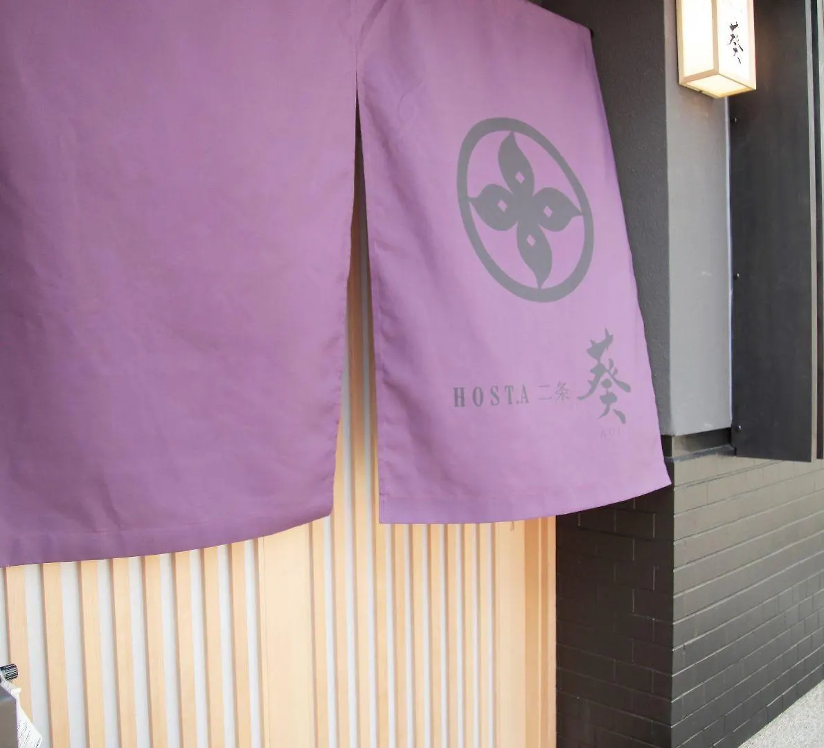 Hosta Nijo Aoi Villa Kyoto 0*,