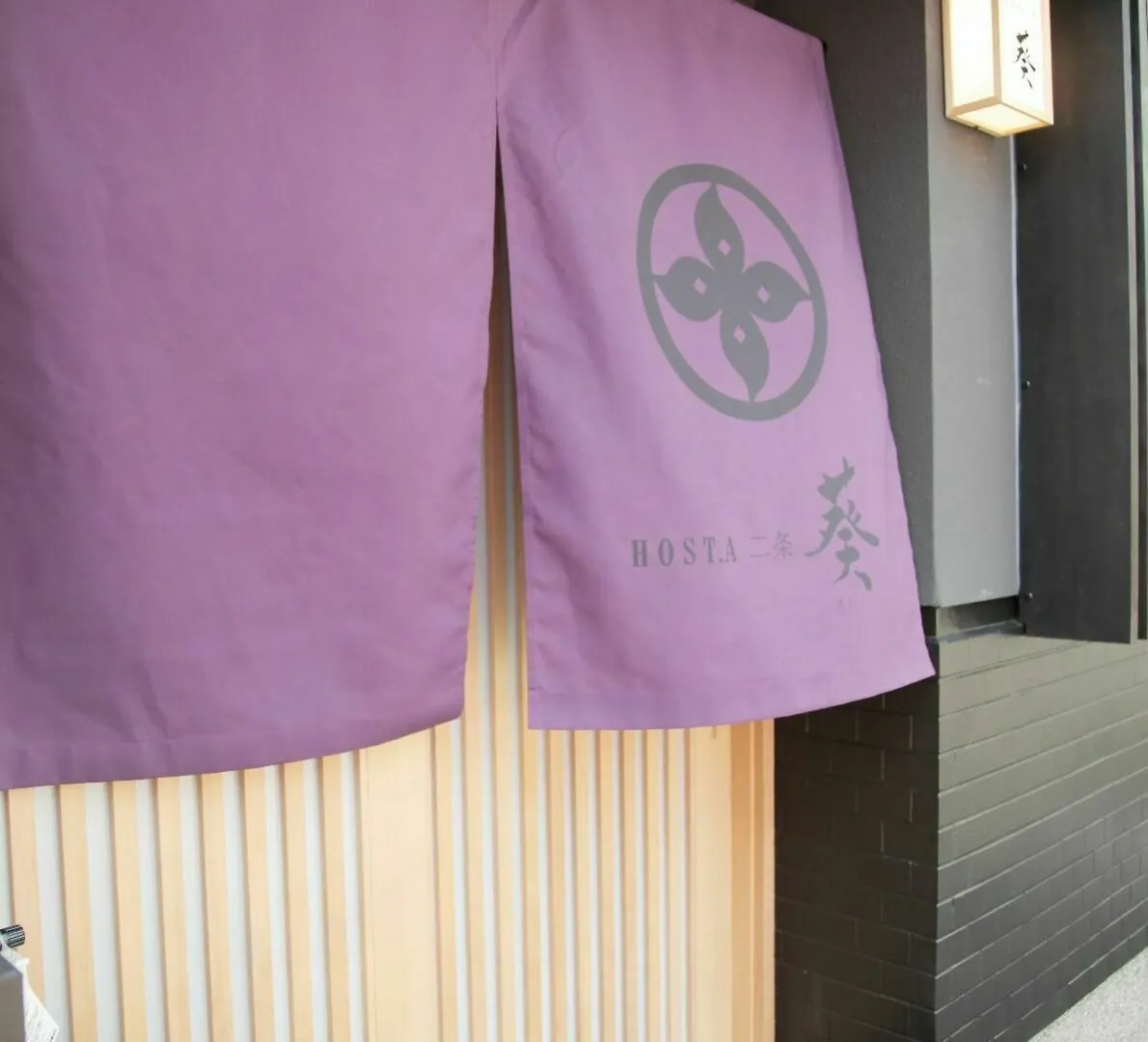 Hosta Nijo Aoi Villa Kyoto